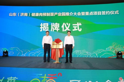 搶占新賽道 天橋區(qū)打造北方預制菜產業(yè)特色發(fā)展高地的技術推廣服務探索