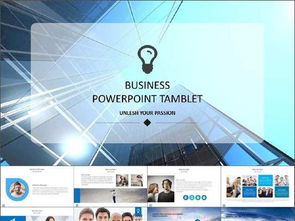 企業(yè)產(chǎn)品網(wǎng)絡(luò)推廣策略 助力上海網(wǎng)絡(luò)推廣公司實現(xiàn)高效營銷