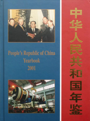四十載勵精圖治，九萬里風(fēng)鵬正舉——東方鍋爐改革開放40周年巡禮與除塵技術(shù)裝備制造發(fā)展之路